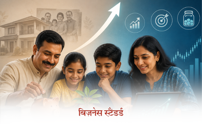 साइलेंट सेविंग से स्मार्ट इनवेस्टमेंट तक! कैसे भारतीय परिवारों में बदल रही है पैसों को लेकर सोच व रणनीति