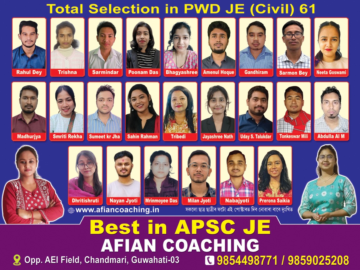 JE CIVIL engg job vacancy