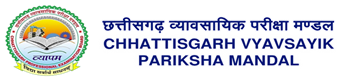 छत्तीसगढ़ प्री-एग्रीकल्चर टेस्ट (CG PAT)