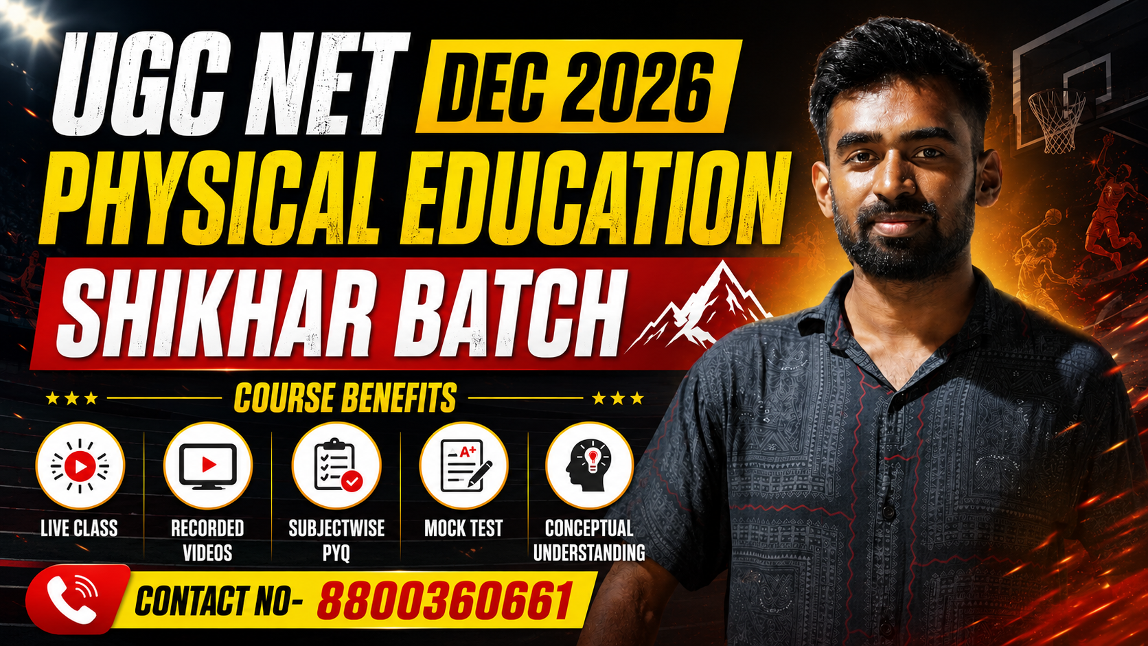 Shikhar Batch