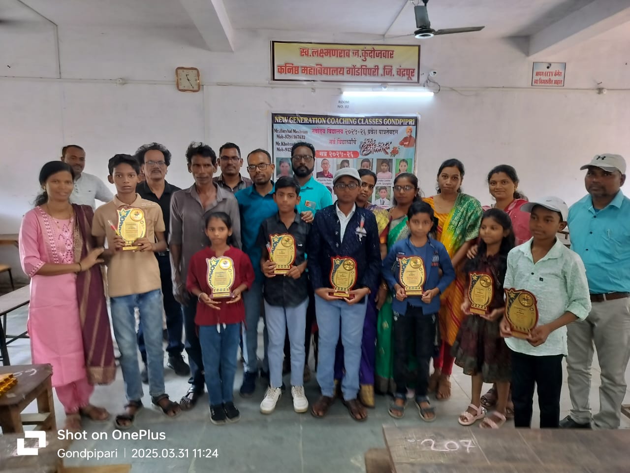 गोंडपिपरीतील न्यू जनरेशन कोचिंग क्लासेसच्या ७ विद्यार्थ्यांचा नवोदय परीक्षेत शानदार यश