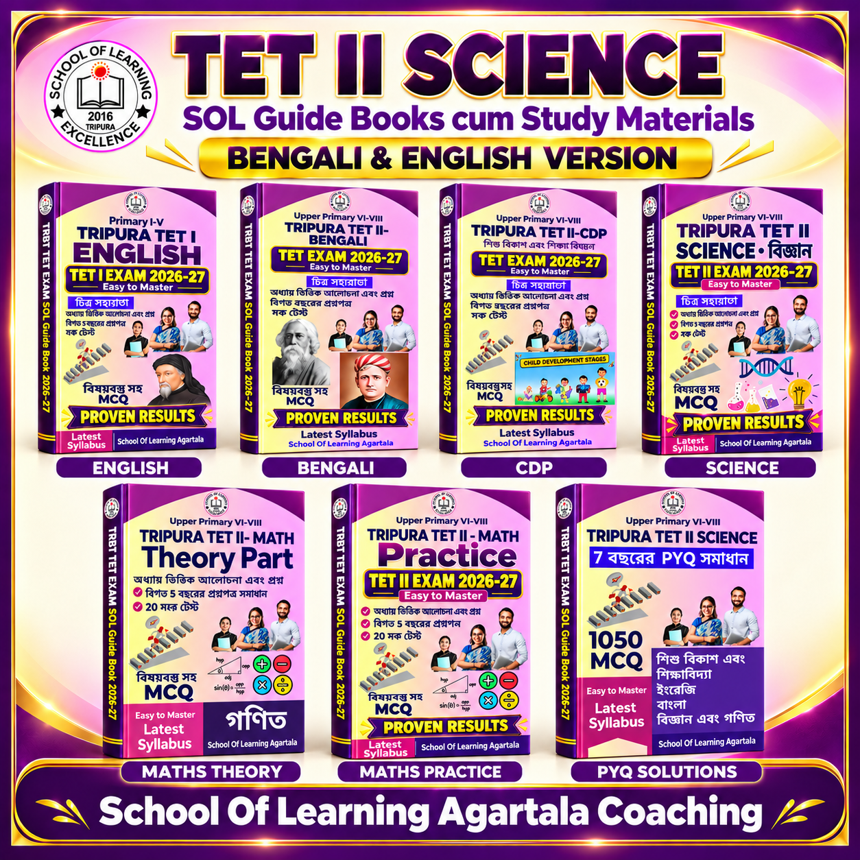 Tripura TET-II Exam Science 2026–27